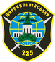 Емблема 235 МЦПП